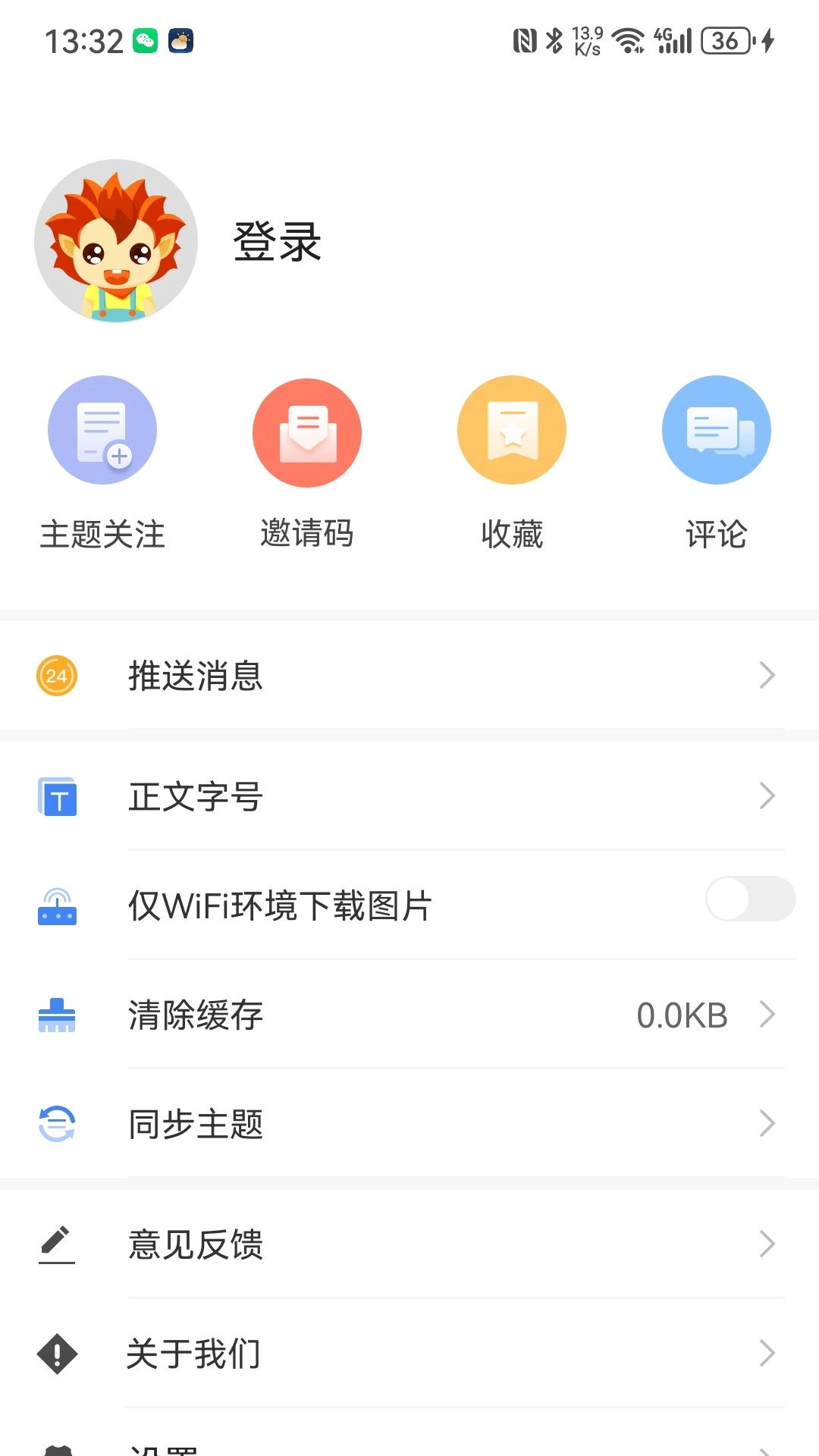 柯坪好地方通用版