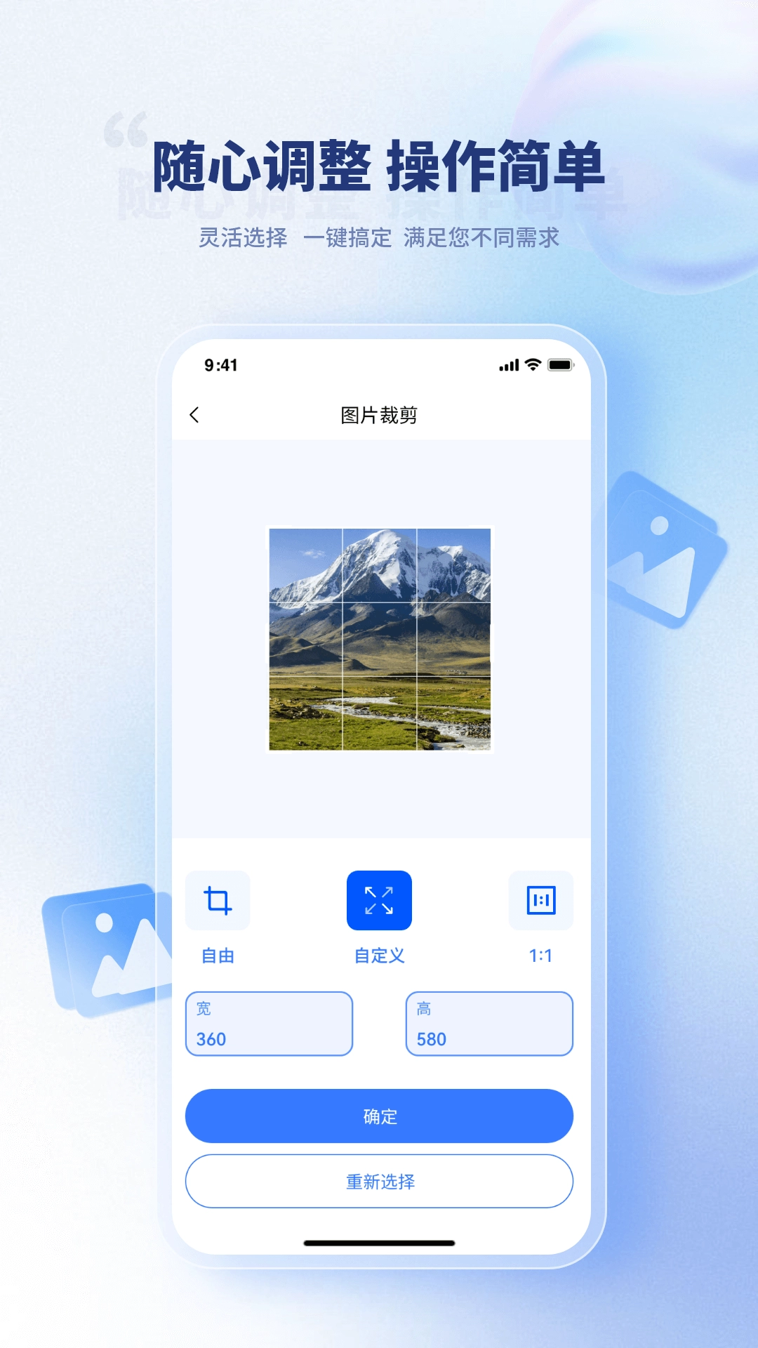 压缩图片官方版