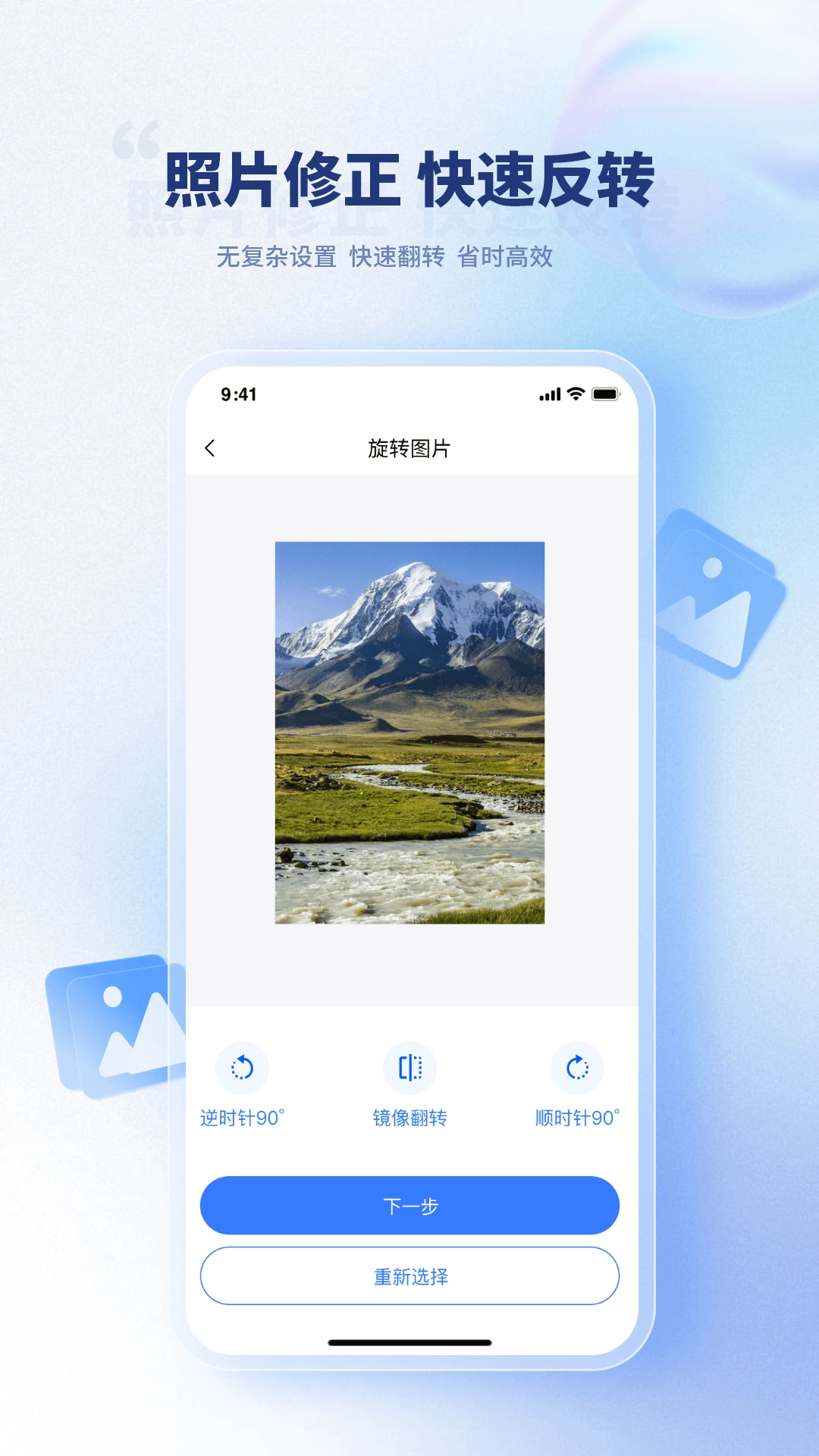 压缩图片官方版