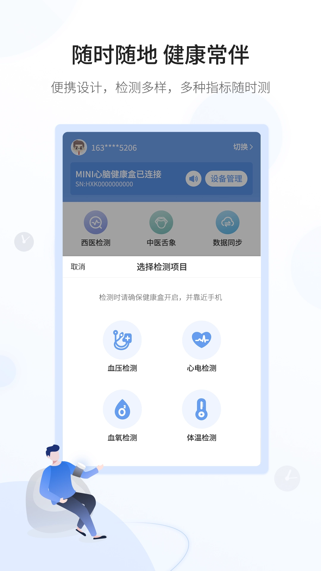 和信康(1)
