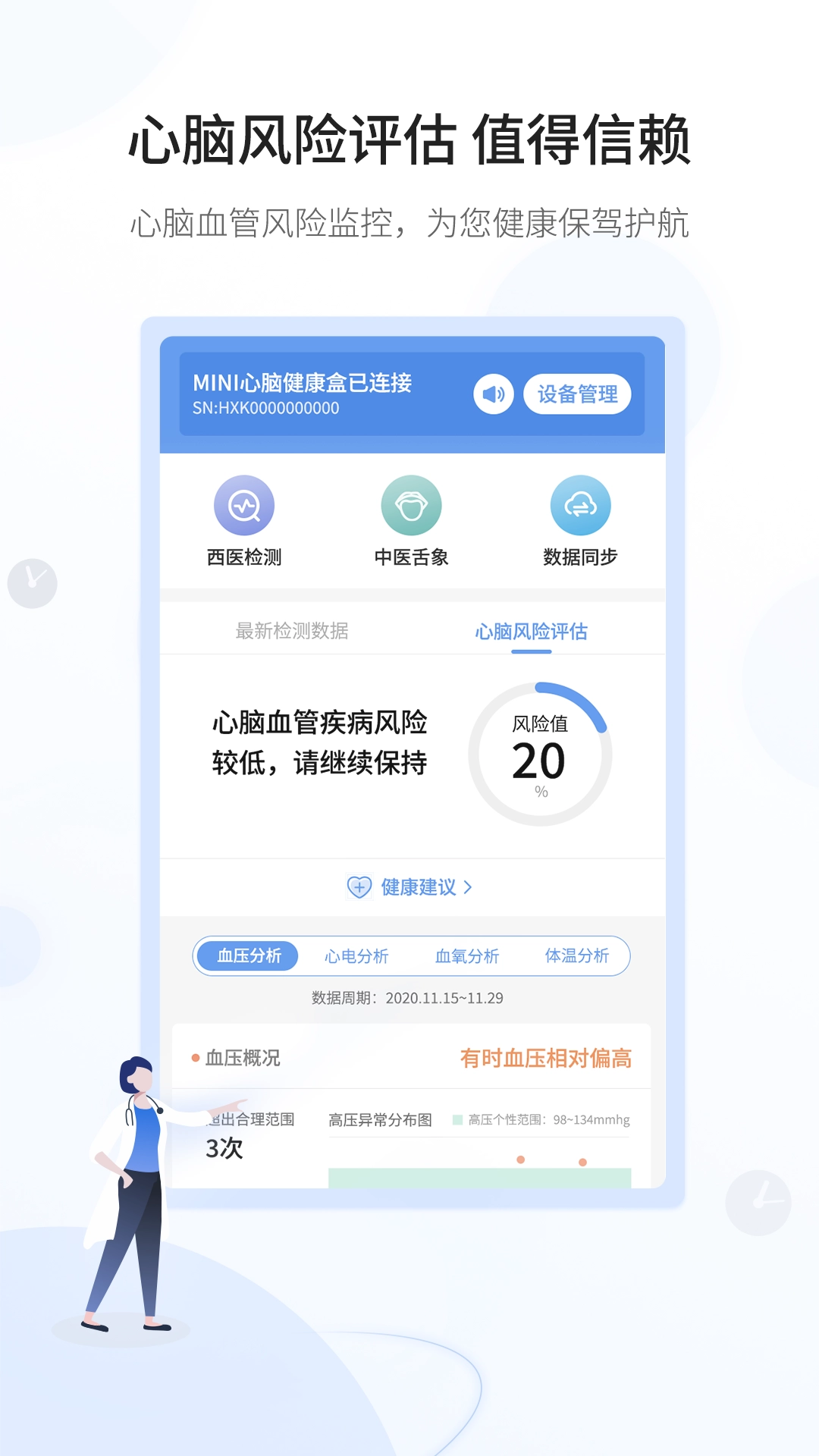 和信康(2)