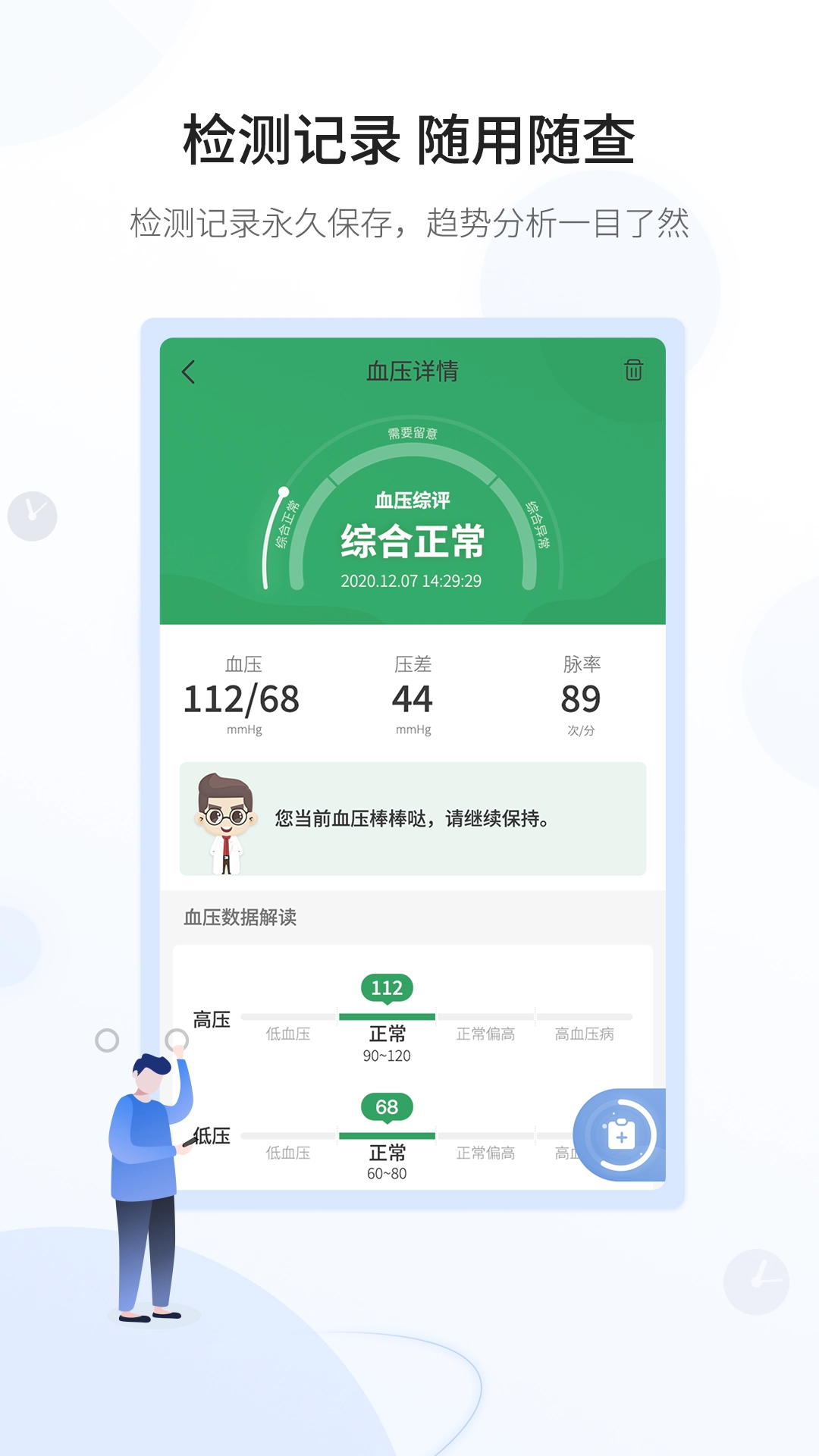 和信康(3)