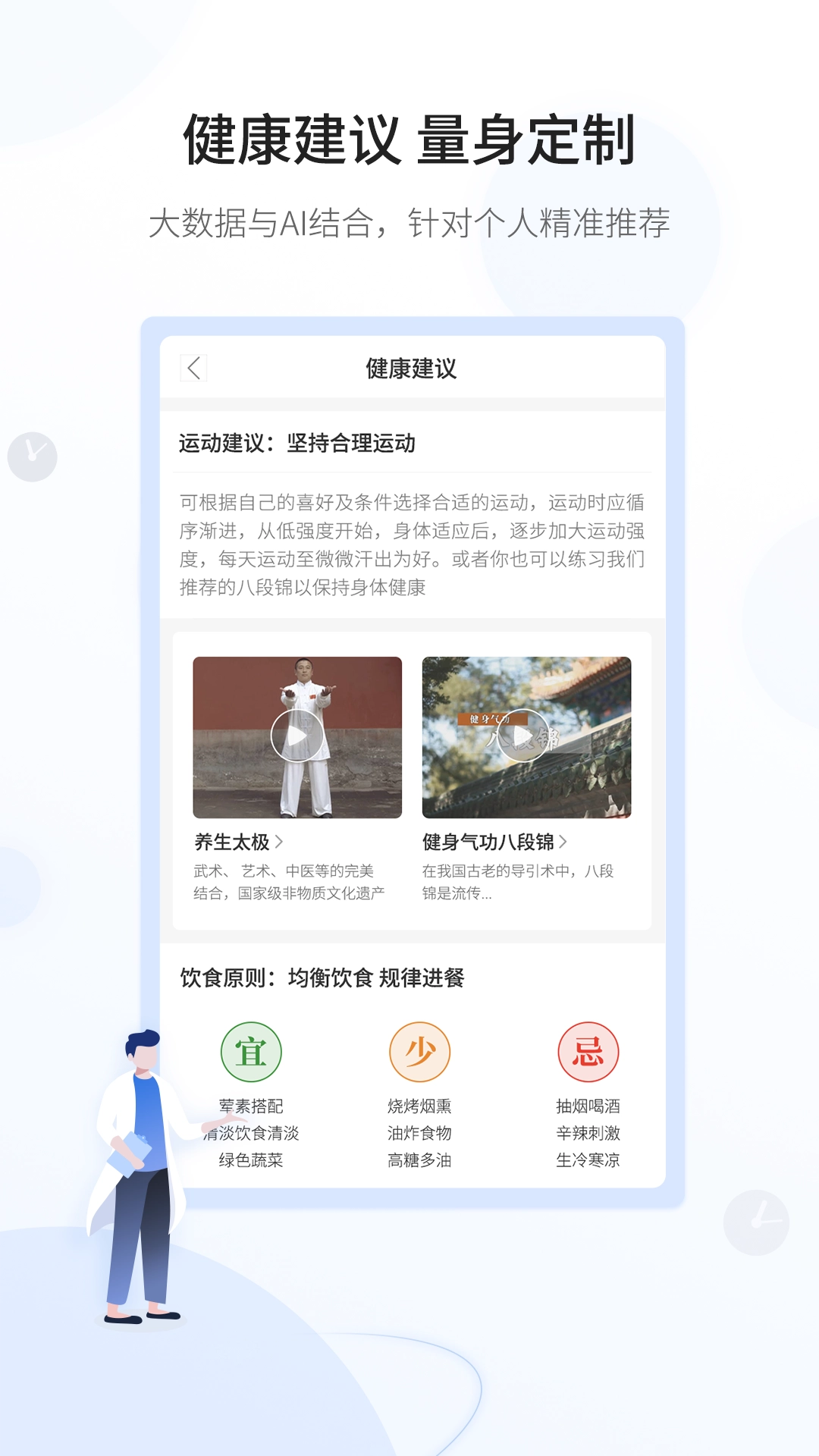 和信康(4)