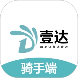 壹达配送直装版
