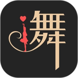 i舞安卓官方版