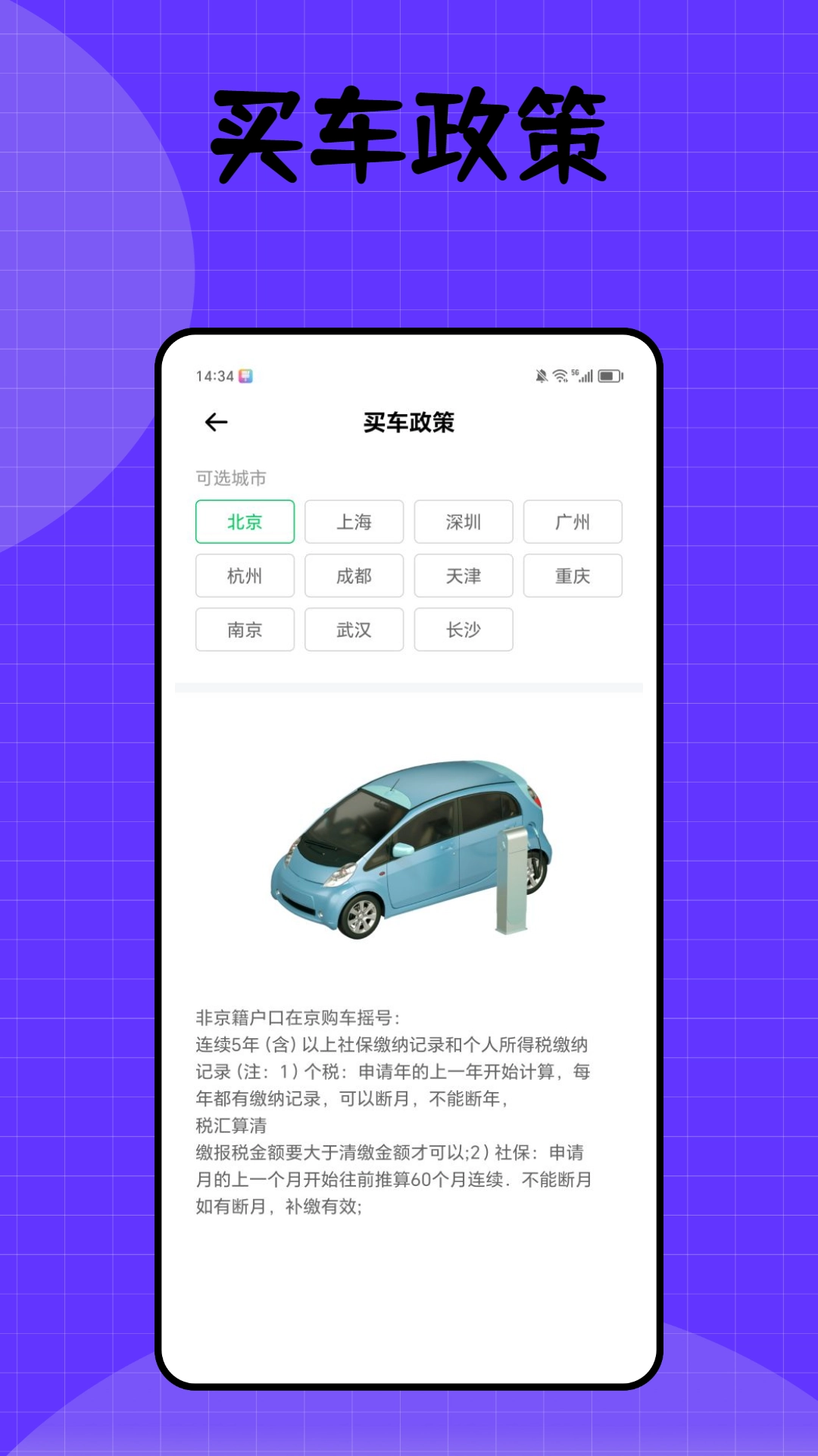 健康密云无广告版