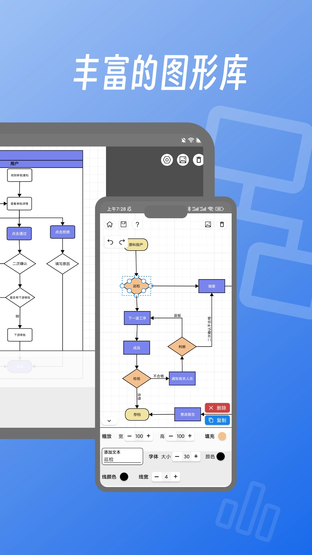 易图手机免费版图2