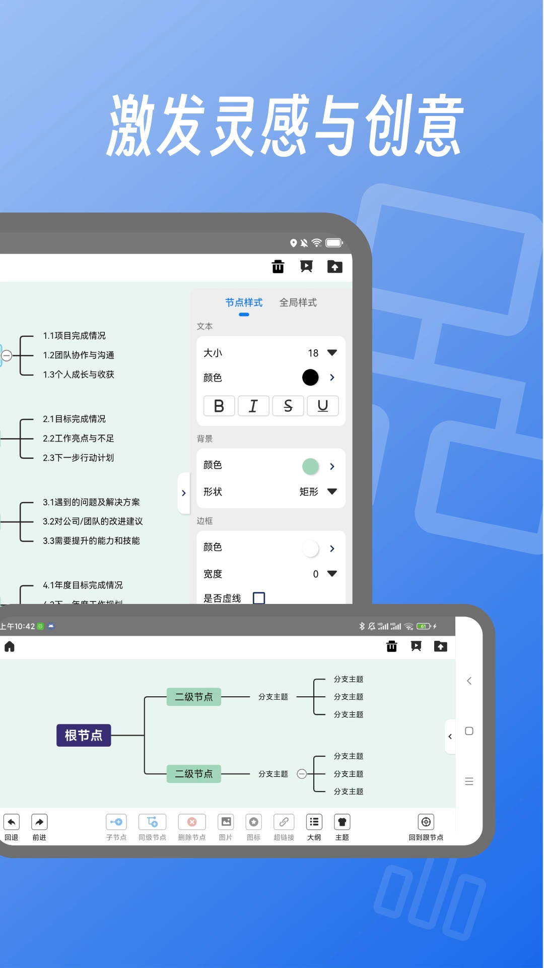 易图手机免费版图4