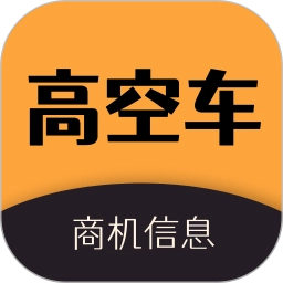 找高空车