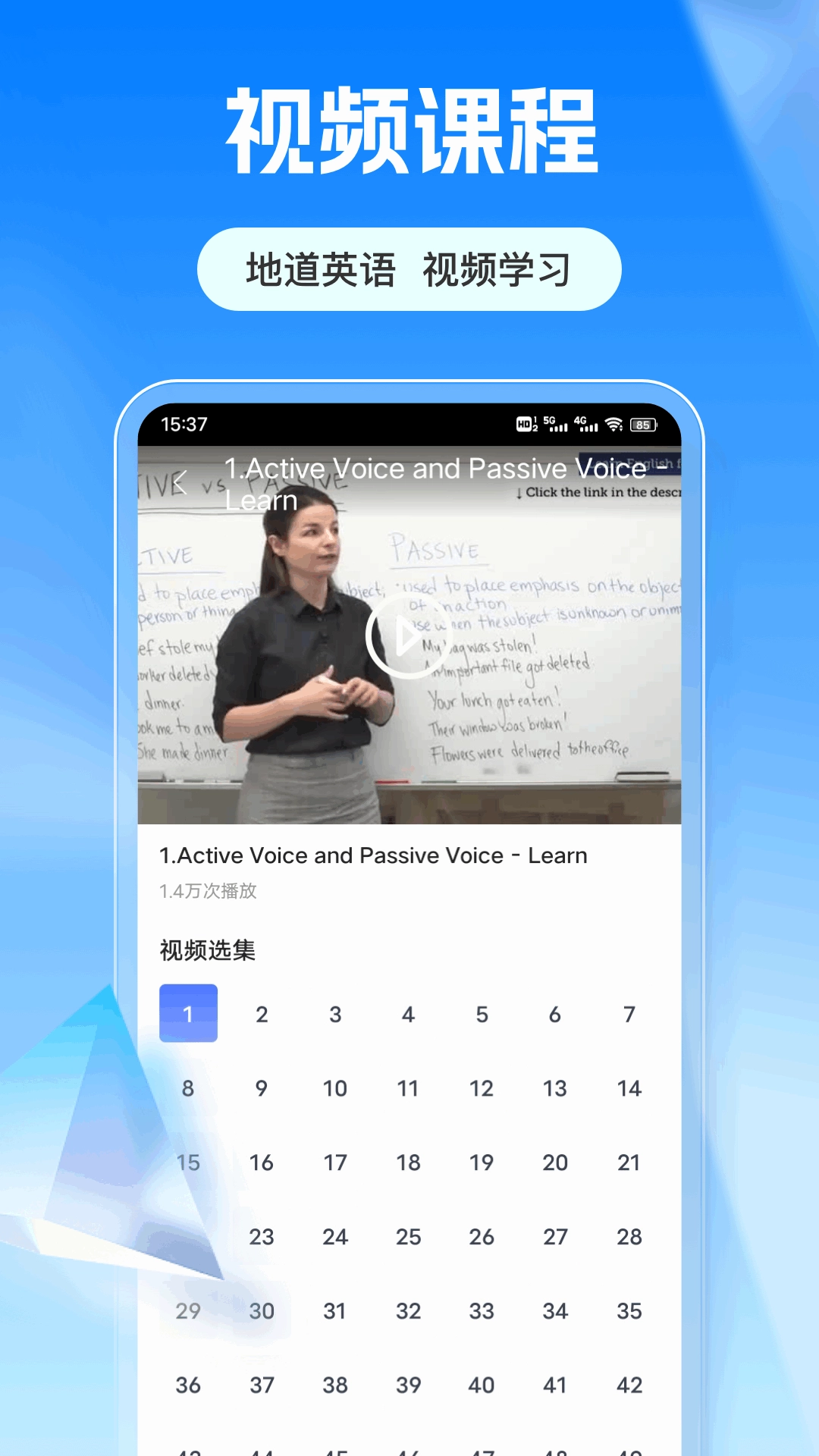 每日英语阅读通用版图4