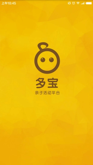 多宝安卓免费版
