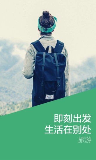 快乐周末手机正版