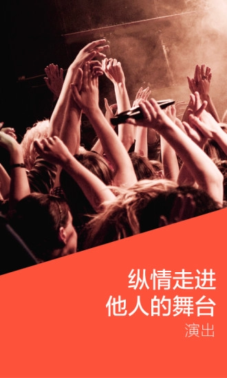 快乐周末手机正版