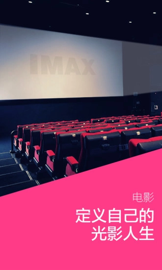 快乐周末手机正版