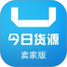 今日货源直装版
