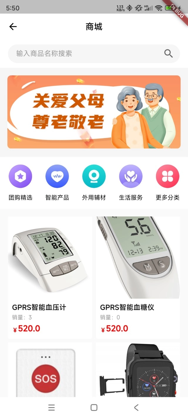 家门口手机正版