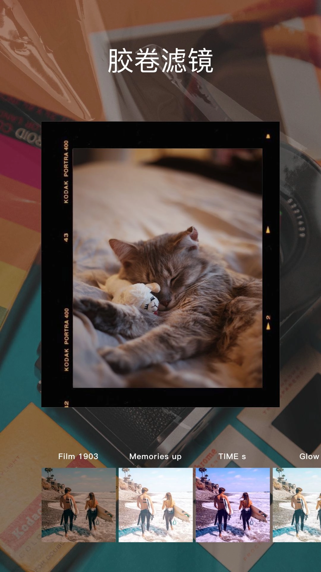 cdd胶卷相机直装版