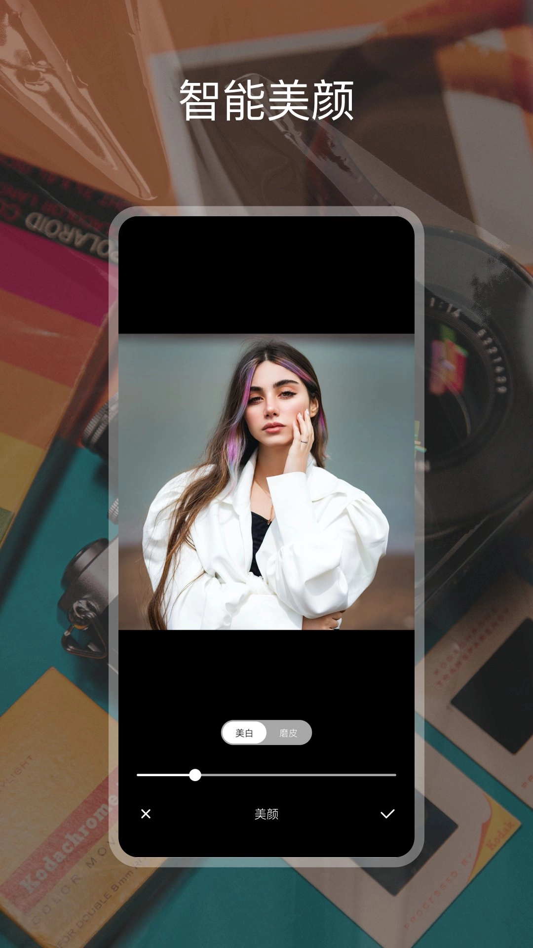 cdd胶卷相机直装版
