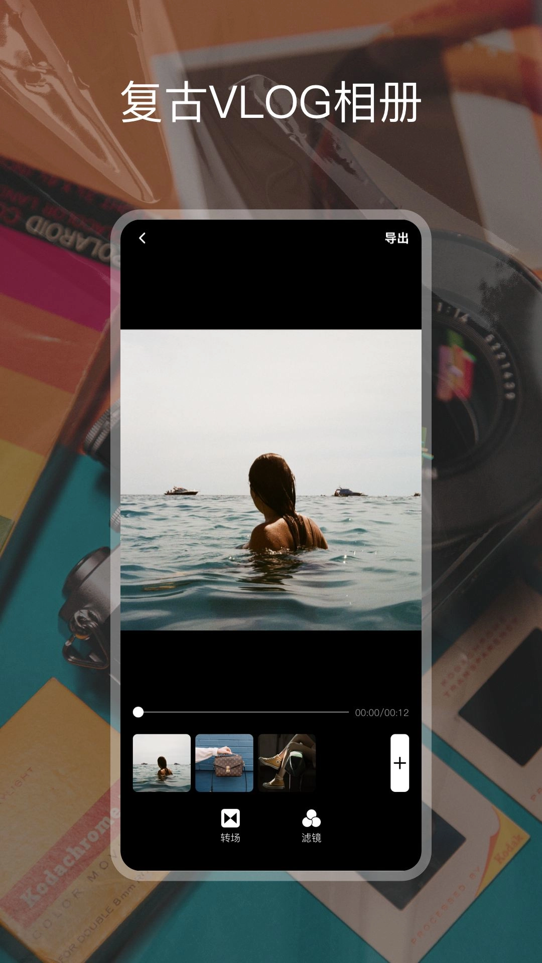 cdd胶卷相机直装版