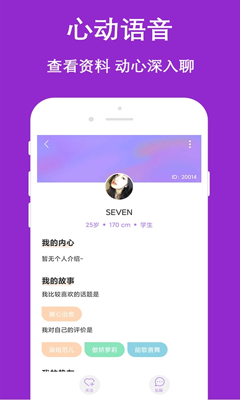 陌陌爱约附近图4
