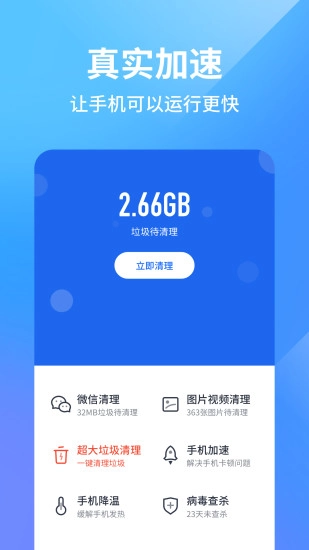 阿帕斯管家免费原版
