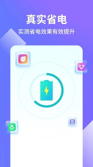 阿帕斯管家免费原版