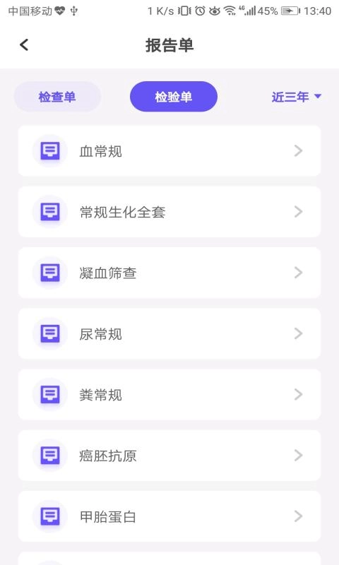 翔安医院图4