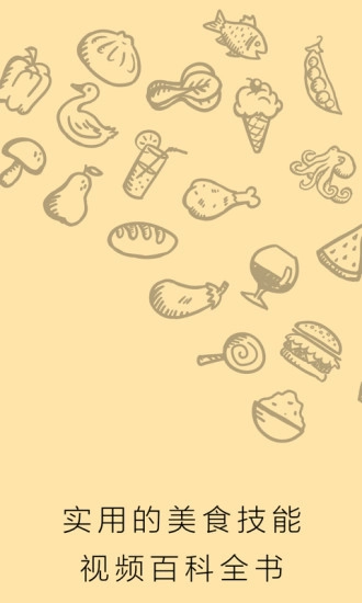 味库美食视频图3