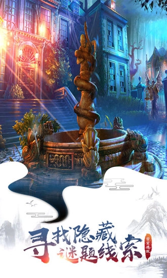 密室逃脫12神廟之旅圖3