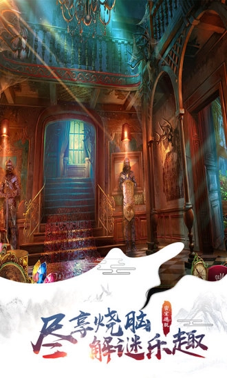 密室逃脫12神廟之旅圖5