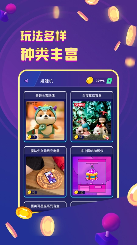 金币嘉年华图1