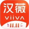 汉薇Viiva手机免费版