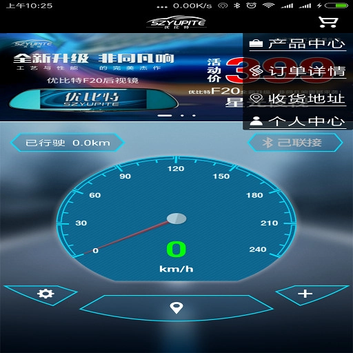 优比特电子狗直装版