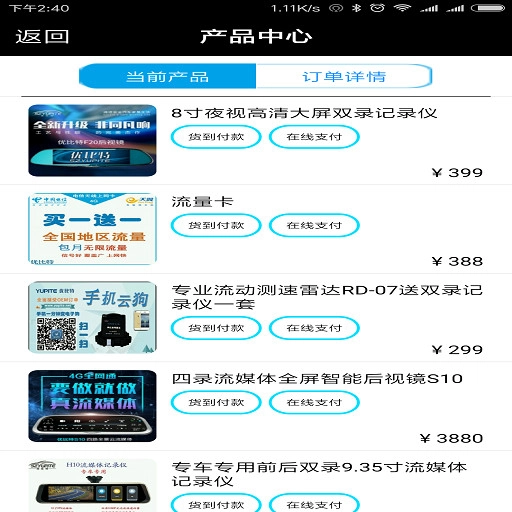 优比特电子狗直装版