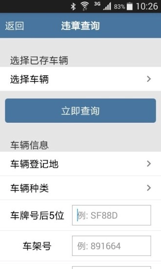 优比特电子狗直装版