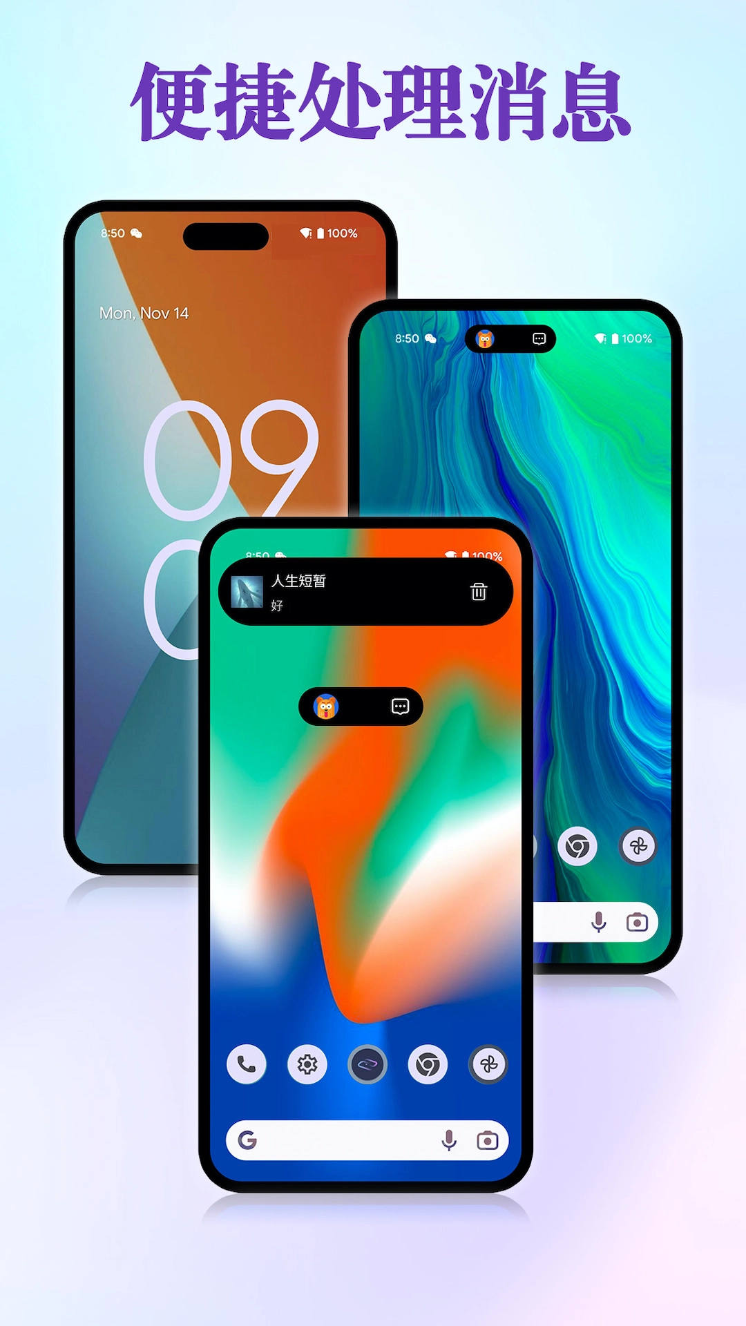 桌面灵动岛无广告版