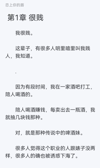 云阅文学免费版