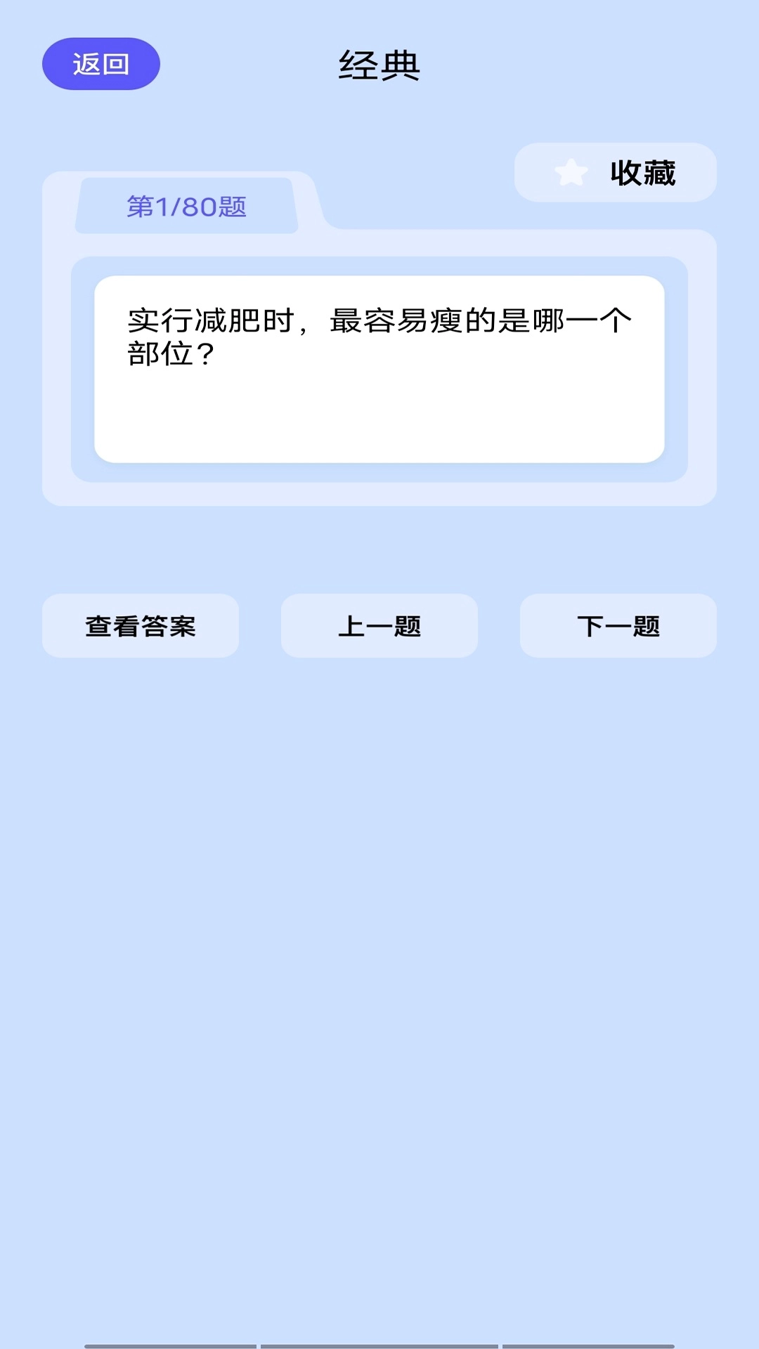 曼曼玩无广告版图4