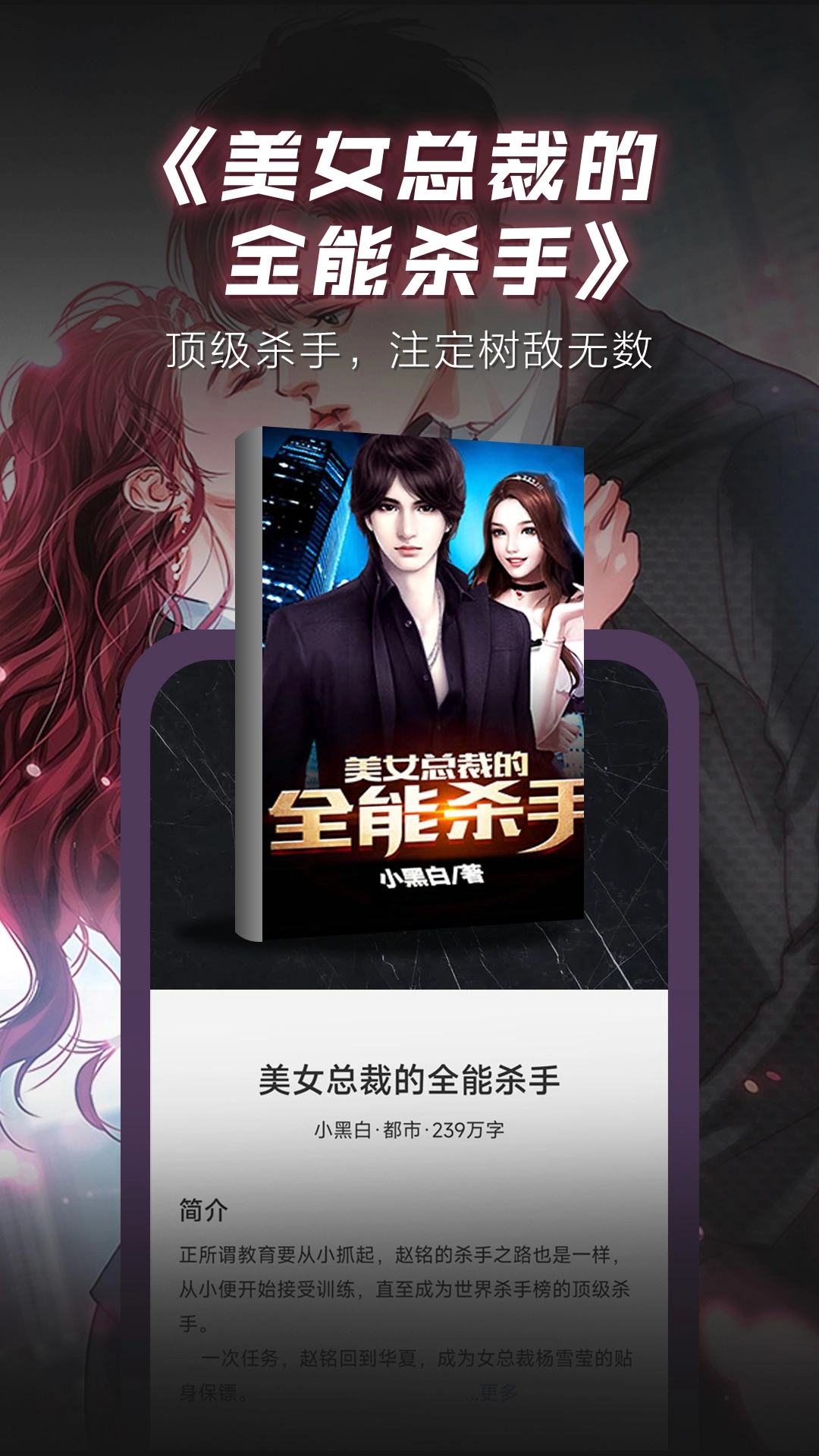 布袋鼠小说官方最新版