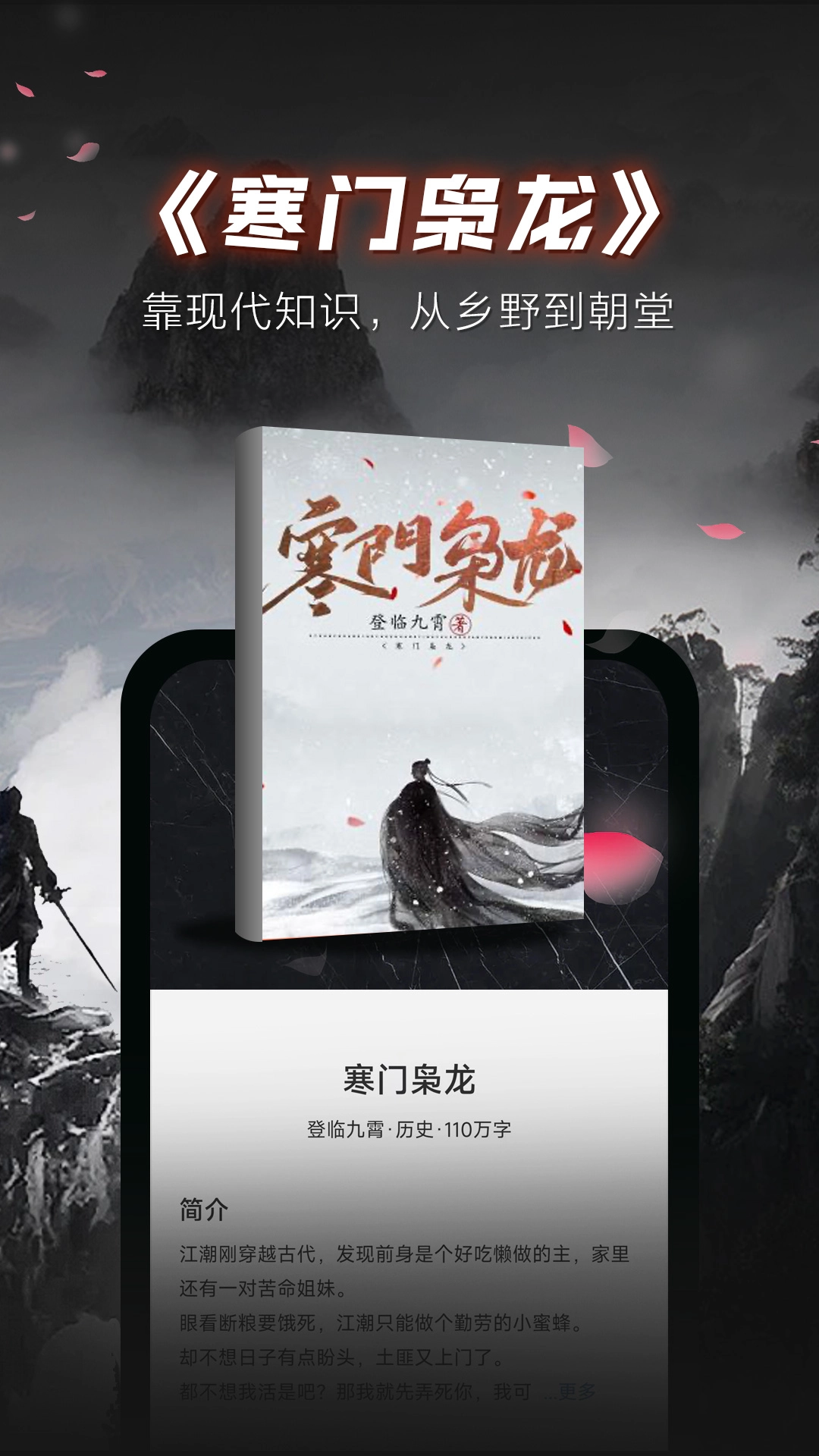 布袋鼠小说官方最新版