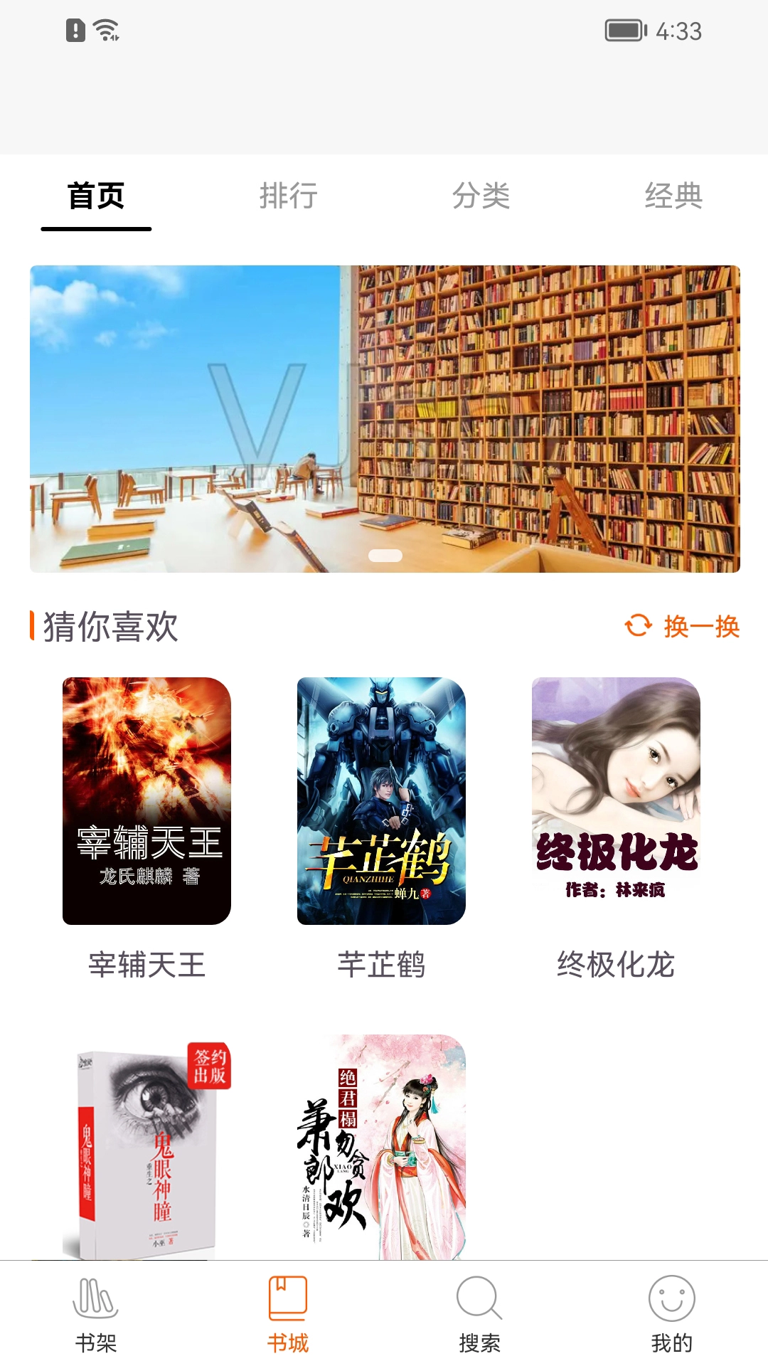 醉红尘手机正版