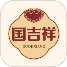 国吉祥 