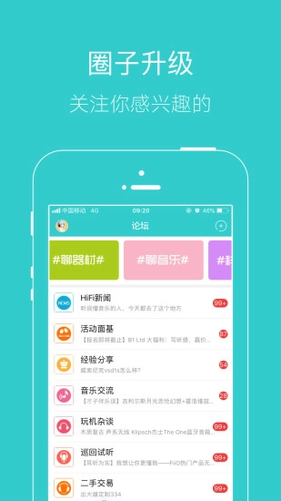 耳机狗安卓直装版