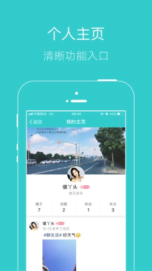 耳机狗安卓直装版