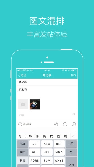 耳机狗安卓直装版