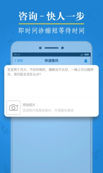 杏林壹号官方正版