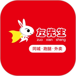 左先生手机免费版