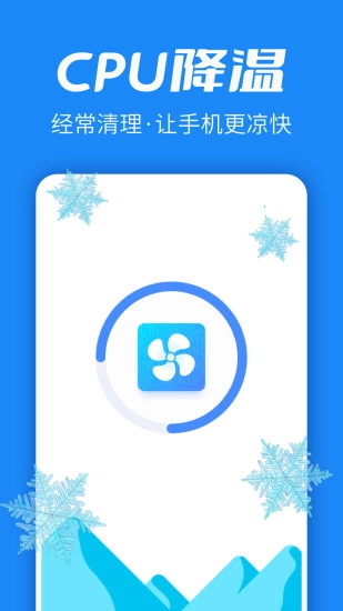 超级清理博士图4