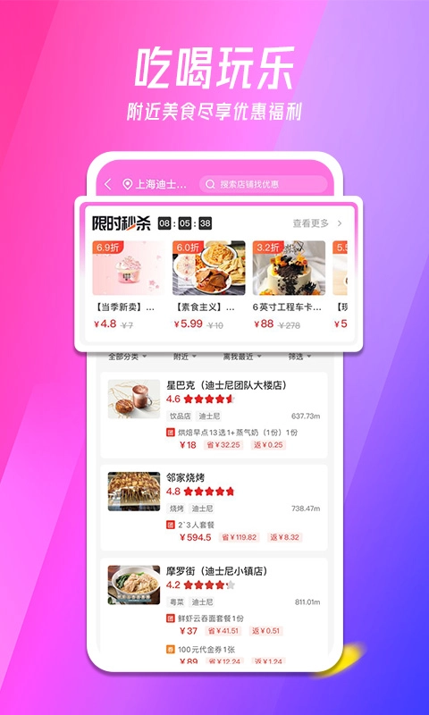 朵朵日记手机免费版