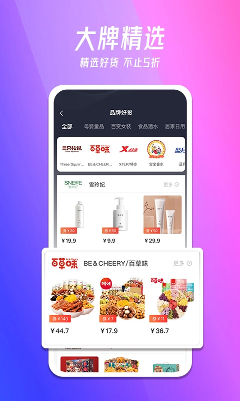 朵朵日记手机免费版